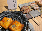 炭火焼鳥 とこ葉 なんば店: はんさんの2024年03月10日の1枚目の投稿写真