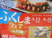 Terrace and Table テラスアンドテーブル ホテルメトロポリタン川崎: ありさんの2026年05月01日の1枚目の投稿写真
