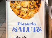Pizzeria SALUTE: みきさんの2026年03月の1枚目の投稿写真