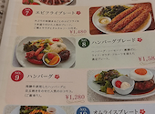 マーラータン 稲沢店 あふれパンケーキ 本店: いなちゃんさんの2026年08月23日の1枚目の投稿写真