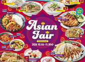 神戸クックワールドビュッフェ イオンタウン各務原鵜沼店: にゃんこさんの2026年10月23日の1枚目の投稿写真