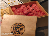 焼肉 朧 名古屋駅店: つよぽんさんの2026年09月15日の2枚目の投稿写真
