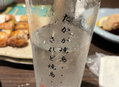 酉や喜兵衛 山王秋田本店: つよさんの2024年10月24日の1枚目の投稿写真