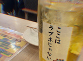居酒屋それゆけ!鶏ヤロー!なんば千日前店: ふきおさんの2026年06月07日の1枚目の投稿写真