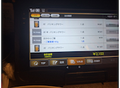 大衆酒場 八重洲居酒場商店 札幌北一条チカホ店: イチロウさんの2026年05月20日の1枚目の投稿写真