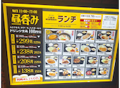 大衆酒場 八重洲居酒場商店 札幌北一条チカホ店: イチロウさんの2026年05月20日の2枚目の投稿写真