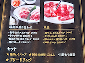 赤身焼肉のカリスマ 牛恋 池袋店: 会頭さんの2025年12月07日の2枚目の投稿写真