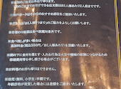 赤身焼肉のカリスマ 牛恋 池袋店: 会頭さんの2025年12月07日の3枚目の投稿写真