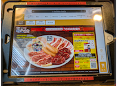 牛角 高崎問屋町店: みからいさんの2026年07月24日の1枚目の投稿写真