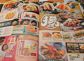 魚民 桐生北口駅前店: みからいさんの2026年04月15日の1枚目の投稿写真