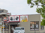 安安 新前橋店: みからいさんの2026年05月29日の1枚目の投稿写真