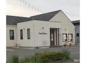 トラットリア バンビーナ Trattoria bambina 中居店: みからいさんの2026年04月15日の1枚目の投稿写真