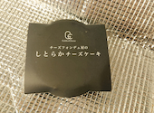 ローマピザとチーズのバル ConeYaki-048 コネヤキゼロヨンハチ: nanachikiさんの2026年04月18日の1枚目の投稿写真