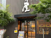 竹乃屋 東比恵本店: とっぽさんの2026年06月04日の2枚目の投稿写真