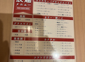 村瀬 江坂店: とっぽさんの2026年06月24日の3枚目の投稿写真
