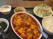 みかね中華食堂: ふみさんの2026年04月17日の1枚目の投稿写真