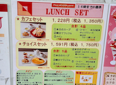 フォーシーズンズカフェ: Mさんの2026年02月の1枚目の投稿写真