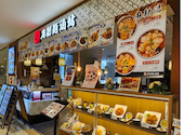 刀削麺酒坊アルカキット 錦糸町店: Mさんの2026年05月31日の1枚目の投稿写真