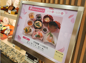 京都田ごと光悦舗 新宿京王百貨店: Mさんの2026年04月09日の2枚目の投稿写真