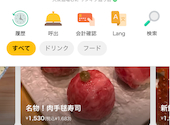 海鮮と肉　食べ飲み放題居酒屋　大衆酒場むに　神戸三宮サンキタ通り店: まんぶーさんの2025年05月の1枚目の投稿写真