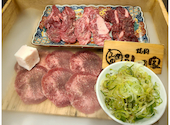 炭火焼肉牛の家 鈴鹿店: おりょーさんの2026年05月02日の1枚目の投稿写真
