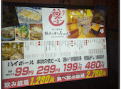 餃子のかっちゃん 大分店 個室完備: くろちゃんさんの2026年05月30日の1枚目の投稿写真