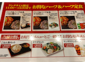 お好み焼は ここやねん イオンタウン富雄南店: よっさんさんの2026年09月17日の2枚目の投稿写真