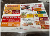 会津屋 天王寺MIO店: けんちゃんさんの2026年04月24日の2枚目の投稿写真