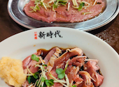 新時代 伏見店: gourmet＆温泉Loveさんの2026年02月01日の1枚目の投稿写真
