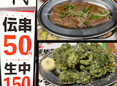 新時代 犬山駅前店: gourmet＆温泉Loveさんの2026年09月28日の1枚目の投稿写真
