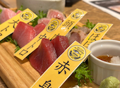 魚屋のマグロ食堂 オートロキッチン 渋谷店: Twiggyさんの2024年03月11日の1枚目の投稿写真