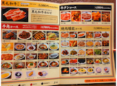 牛角 吹田上山手店: HADESさんの2026年07月20日の1枚目の投稿写真