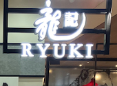 龍記 大崎店: CMさんの2025年04月08日の1枚目の投稿写真