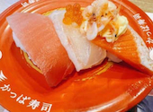 かっぱ寿司 アトレ川崎店: namiさんの2026年06月14日の1枚目の投稿写真