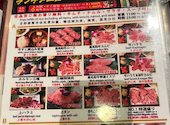 焼肉しゃぶしゃぶNo 1 新宿歌舞伎町店: もこさんの2025年10月26日の1枚目の投稿写真