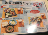 もつ焼角吉 西大島店: もこさんの2026年04月27日の1枚目の投稿写真