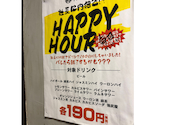 やきとん たまや商店 代々木店: もこさんの2026年04月24日の1枚目の投稿写真