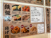 ちんちくりん 八木店: スマイルさんの2026年06月01日の1枚目の投稿写真