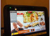 八剣伝 川内店: スマイルさんの2026年08月19日の2枚目の投稿写真