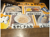 もんじゃ酒場だしや 難波店: チップさんの2026年01月18日の1枚目の投稿写真