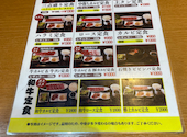 天龍 新橋西口店: ぼまごさんの2026年08月18日の3枚目の投稿写真