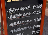 Btaps　虎ノ門ヒルズ店: ぼまごさんの2026年07月22日の2枚目の投稿写真