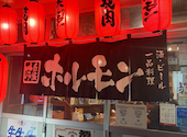 炭火焼肉ホルモン 忠吉: ぢぢさんの2026年04月28日の3枚目の投稿写真