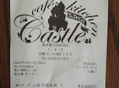 Cafe kitchen Castle カフェキッチンキャッスル ダイニングバー: 香恵(´・ω・｀)さんの2024年04月14日の1枚目の投稿写真