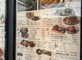 TORA鶏YA 四条河原町店: ちかさんの2026年04月08日の2枚目の投稿写真