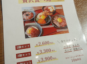 肉匠 燈牛: きなこさんの2026年05月18日の3枚目の投稿写真