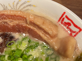 ばんからラーメンの口コミ画像1