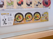 かっぱ寿司 川口柳崎店: しゃけさんの2026年08月31日の1枚目の投稿写真