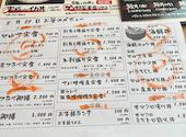 マルサ水産 甚兵衛通り店: たかさんの2026年08月30日の1枚目の投稿写真