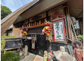 民芸御食事処 田舎ぢゃや: 13さんの2026年08月03日の2枚目の投稿写真